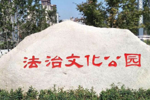 門牌石