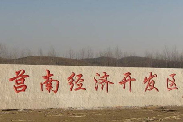 五蓮紅門牌石